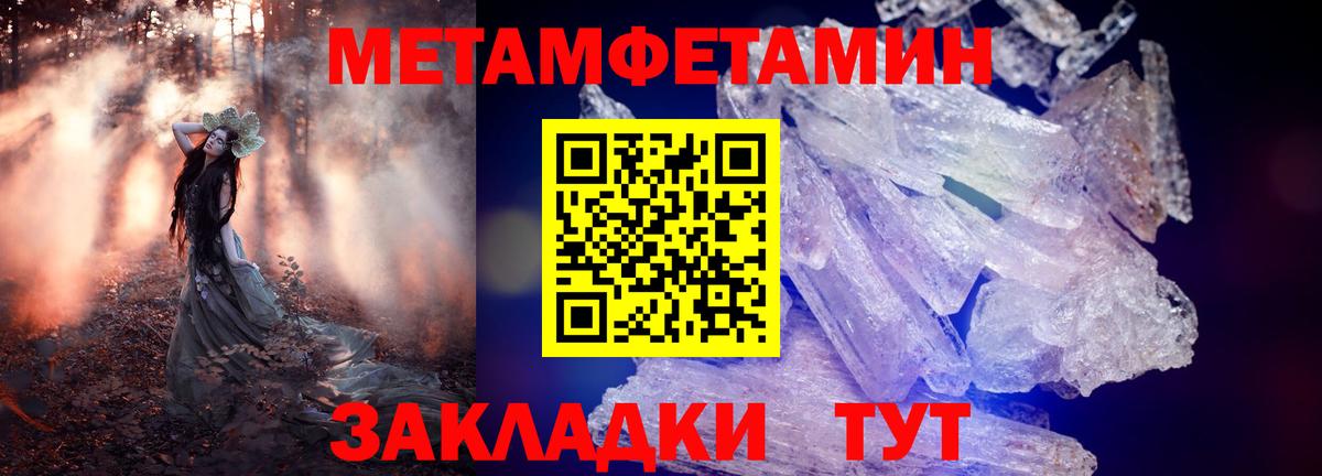 Рубцовск  Амфетамин  Вход с VPN  АМФ Premium 