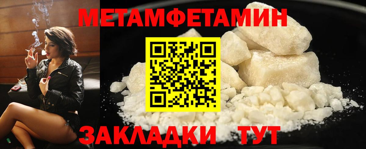 Amphetamine Premium Рубцовск