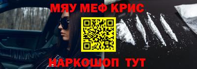 гашишное масло Пушкино
