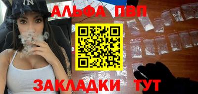 герыч Партизанск