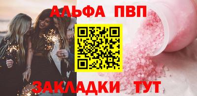 гашишное масло Пушкино