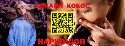 гашишное масло Пушкино