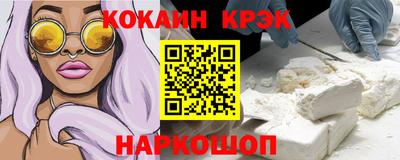 бутик Пыть-Ях