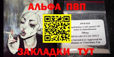 бутик Пыть-Ях