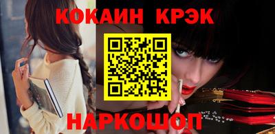 бутик Пыть-Ях