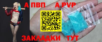 крисы Пугачёв