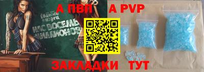 бутик Пыть-Ях