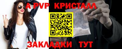 амф Пенза
