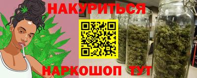 гашишное масло Пушкино