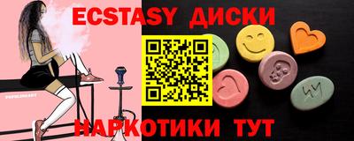 герыч Партизанск
