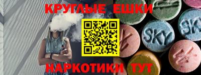 гашишное масло Пушкино