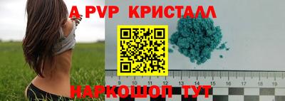 бутик Пыть-Ях