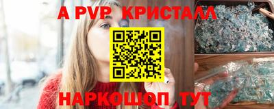 бутик Пыть-Ях
