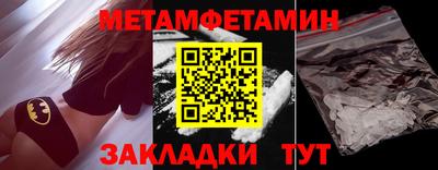первитин Первоуральск