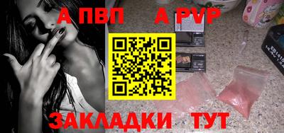 гашишное масло Пушкино