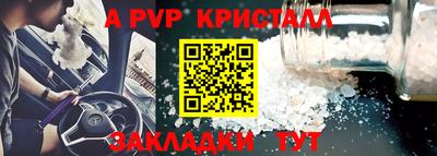 гашишное масло Пушкино