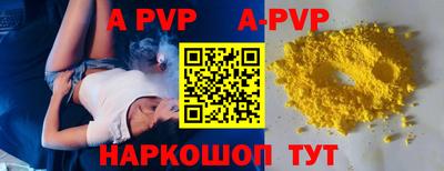 гашишное масло Пушкино