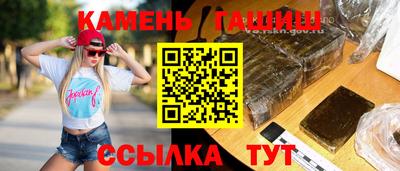 герыч Партизанск