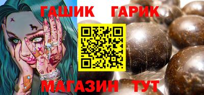 гашишное масло Пушкино