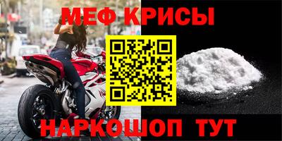 крисы Пугачёв