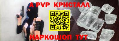 крисы Пугачёв