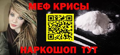 крисы Пугачёв