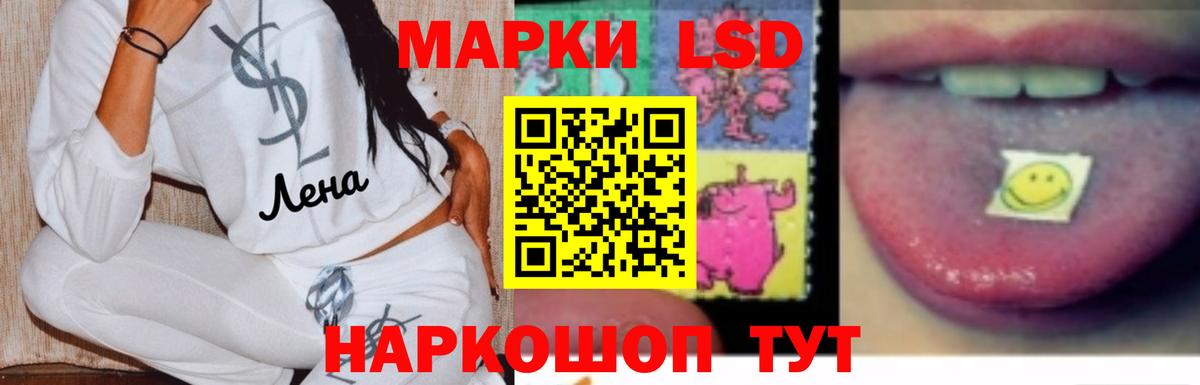 Лсд 25 экстази кислота Рубцовск