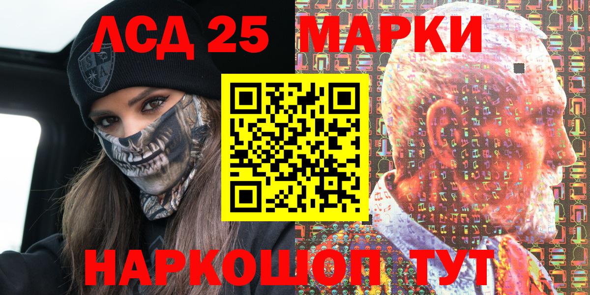 Марки N-bome 1,5мг  Марки NBOMe  Рубцовск  Вход с VPN 