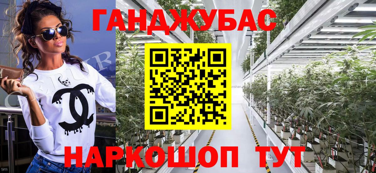 Конопля THC 21%  Шишки марихуана MAZAR  Рубцовск  Бошки Шишки SATIVA & INDICA  Вход с VPN 